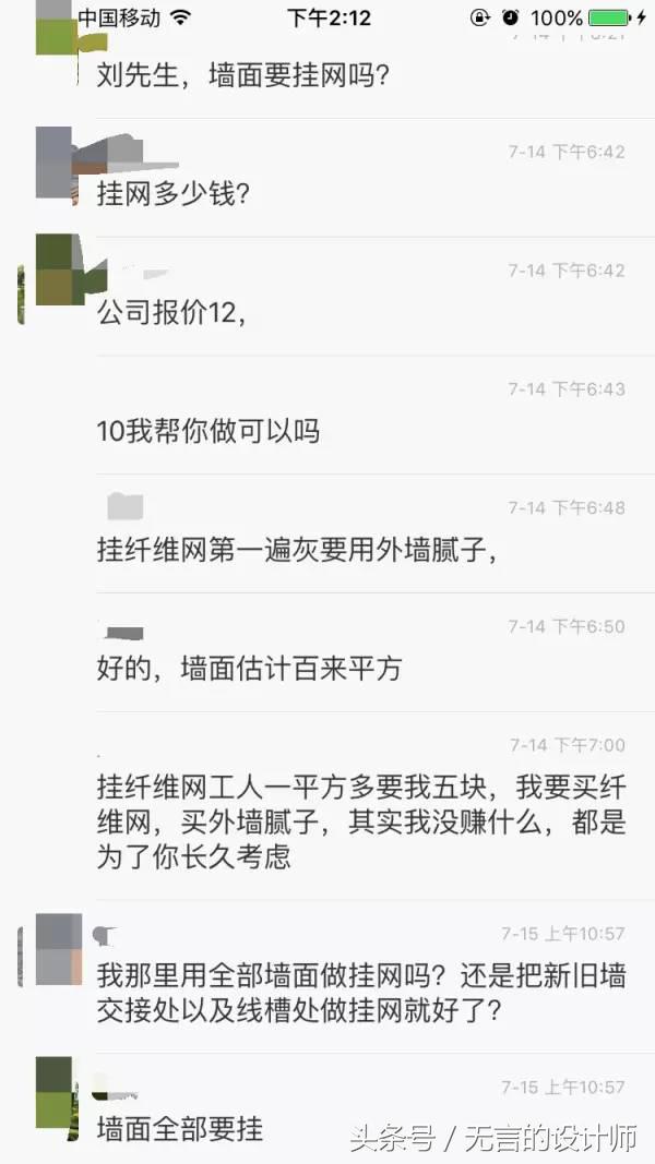 梦想改造家：奇葩户型+苦逼遭遇，装修中会遇到的坑他替你踩了