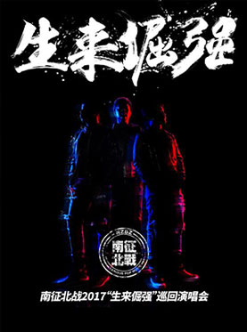 985院校2017高考录取线出炉 那年你的成绩能上哪所？