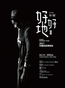 985院校2017高考录取线出炉 那年你的成绩能上哪所？