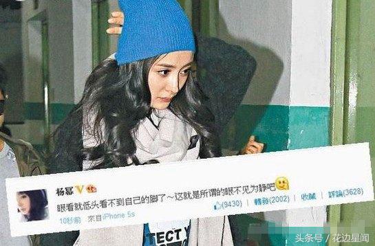 楊冪上節目被人調侃腳“香”秒露尷尬！揭秘大冪冪腳臭原因