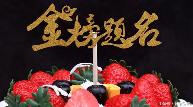 餐饮界的高考营销已玩坏，你该为“高考后经济”博弈了！