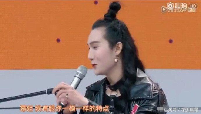 楊冪上節目被人調侃腳“香”秒露尷尬！揭秘大冪冪腳臭原因
