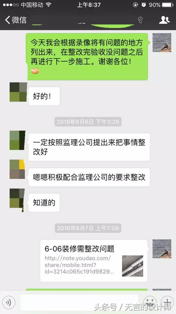 梦想改造家：奇葩户型+苦逼遭遇，装修中会遇到的坑他替你踩了
