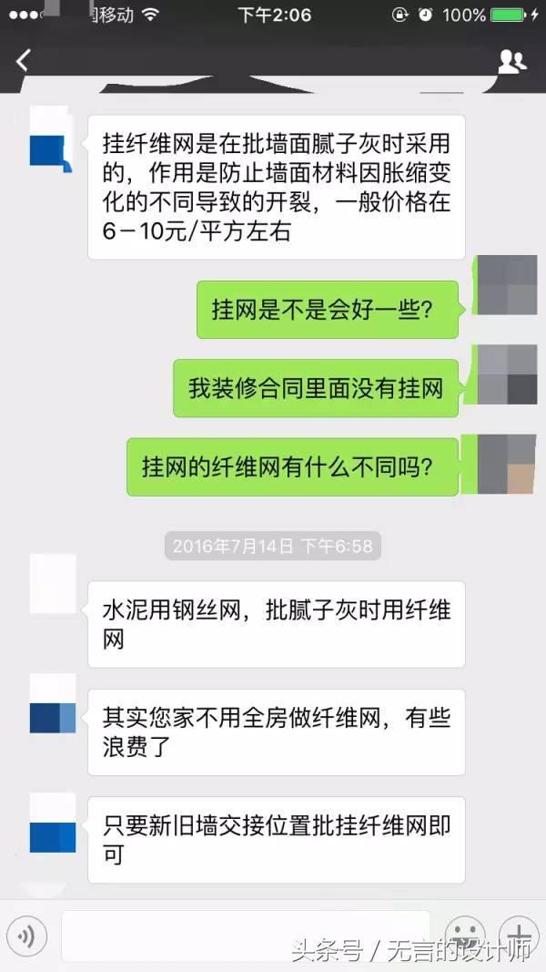 梦想改造家：奇葩户型+苦逼遭遇，装修中会遇到的坑他替你踩了