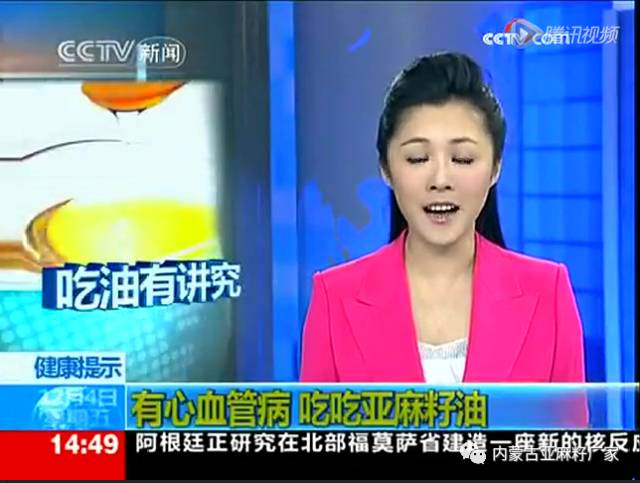 亚麻籽粉减肥食用方法推荐