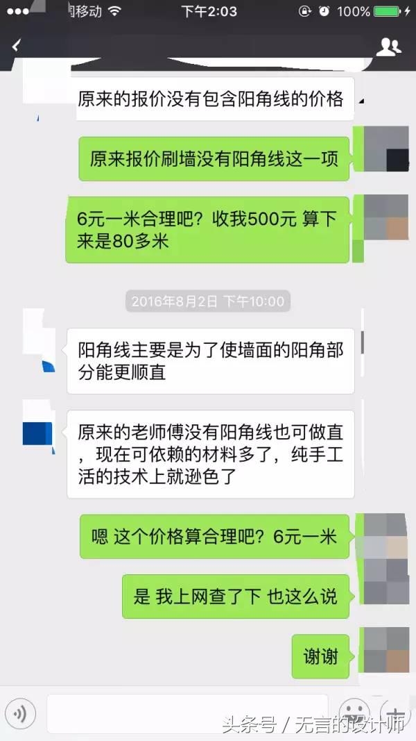 梦想改造家：奇葩户型+苦逼遭遇，装修中会遇到的坑他替你踩了