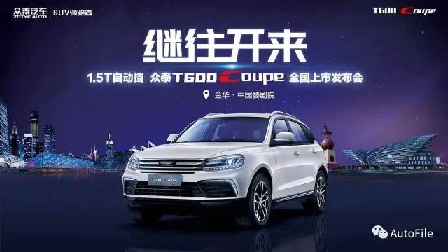 保时泰推出全新轿跑SUV，6万起，起亚KX7彻底没人买了