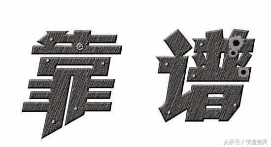 精华！六大世界权威大学排名汇总—最靠谱的中国大学排名！