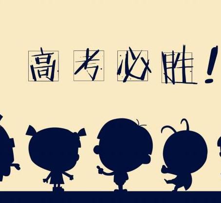 语文老师怎么看浙江高考题《一种美味》？诡异的光真那么好笑？