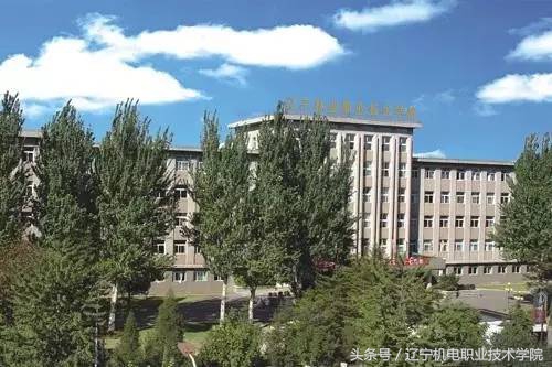 辽宁这18所高职高专在全国出名了！毕业收入比211、985高