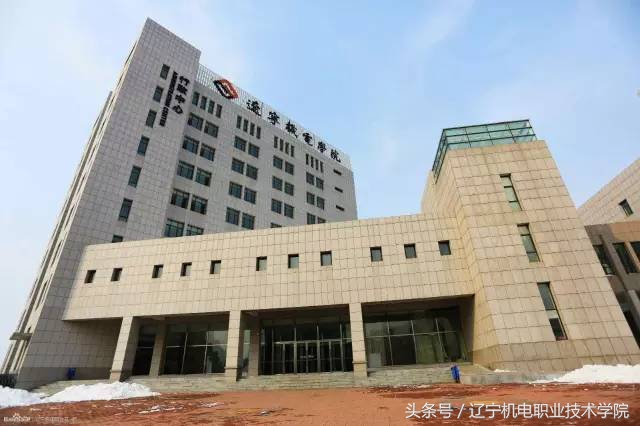 辽宁这18所高职高专在全国出名了！毕业收入比211、985高