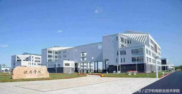 辽宁这18所高职高专在全国出名了！毕业收入比211、985高