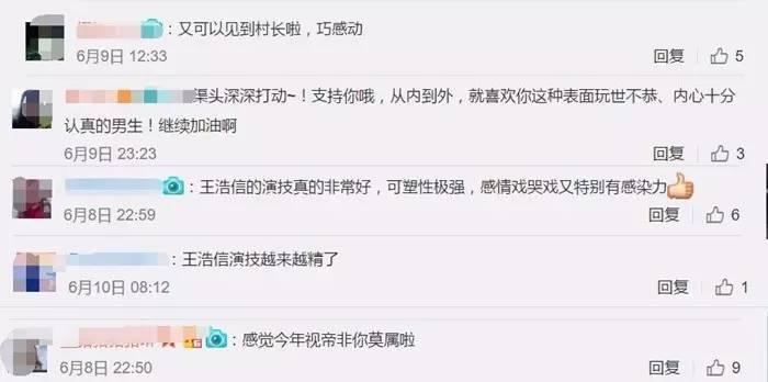 TVB式正义感卷土重来 这位《盲侠大律师》据说可是“新”意满满？