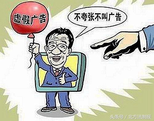 法律小常识：买房遭遇开发商虚假广告宣传该怎么维权？让律师给您支招！