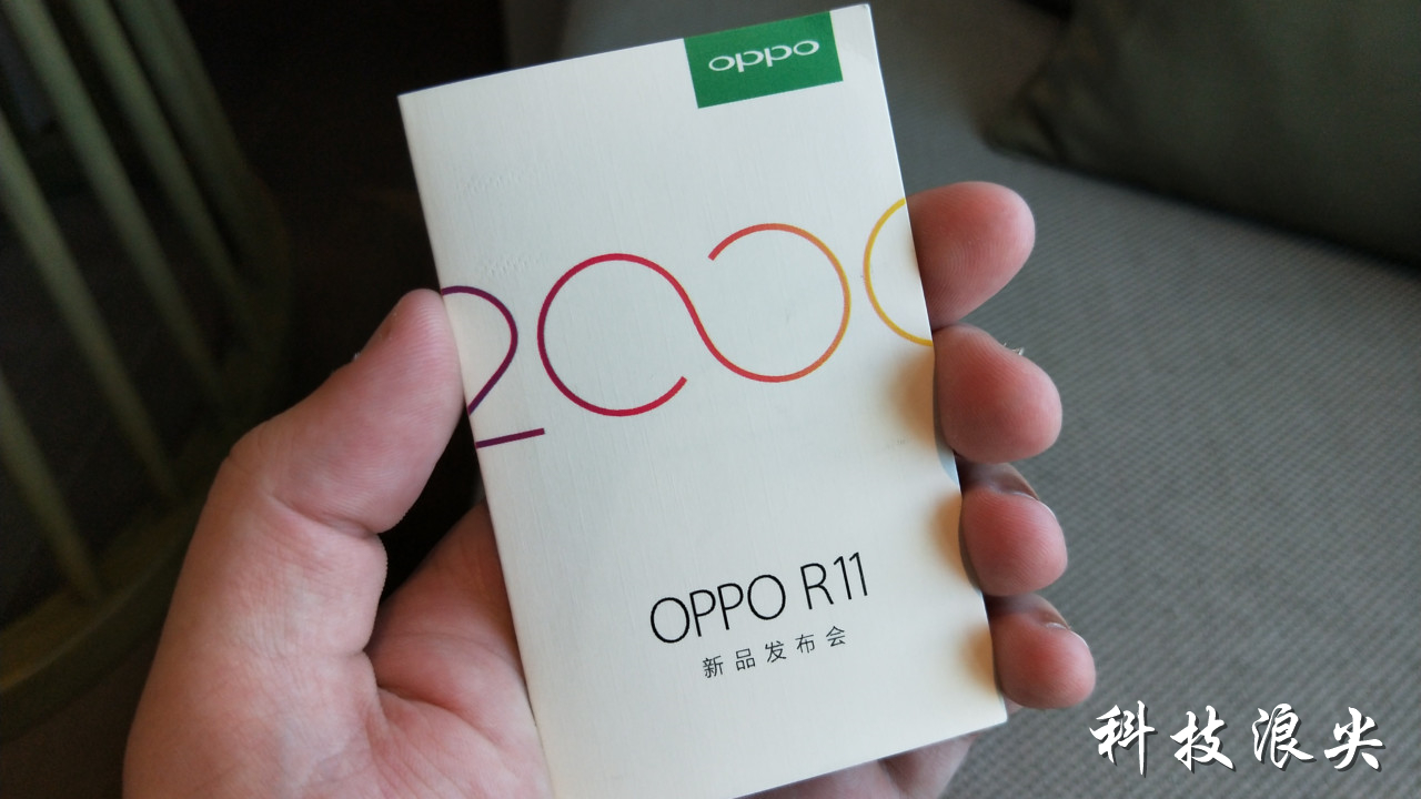 2999元的OPPO R11上手评测，我真的超想买