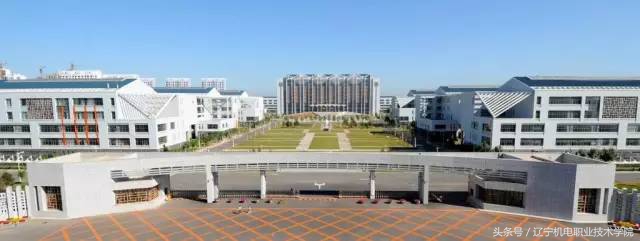 辽宁这18所高职高专在全国出名了！毕业收入比211、985高