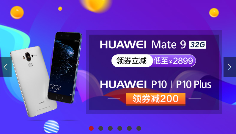 4GB+32GB！这华为高配手机，已经跌到2899元