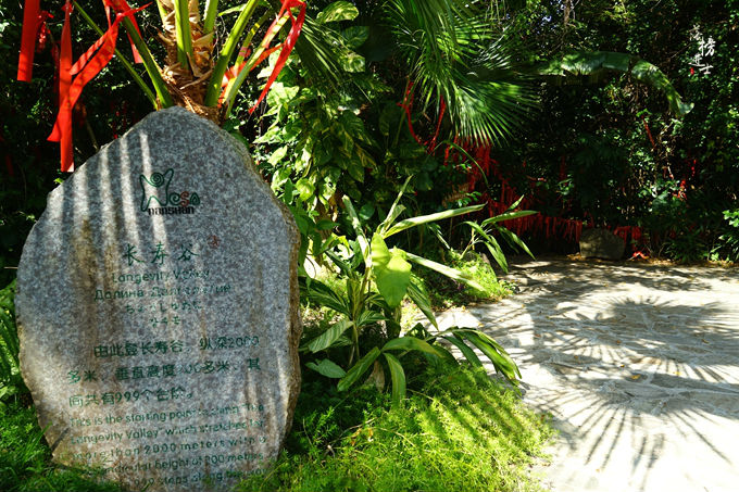 三亚旅游，这里是最具有吉祥福泽的地方！