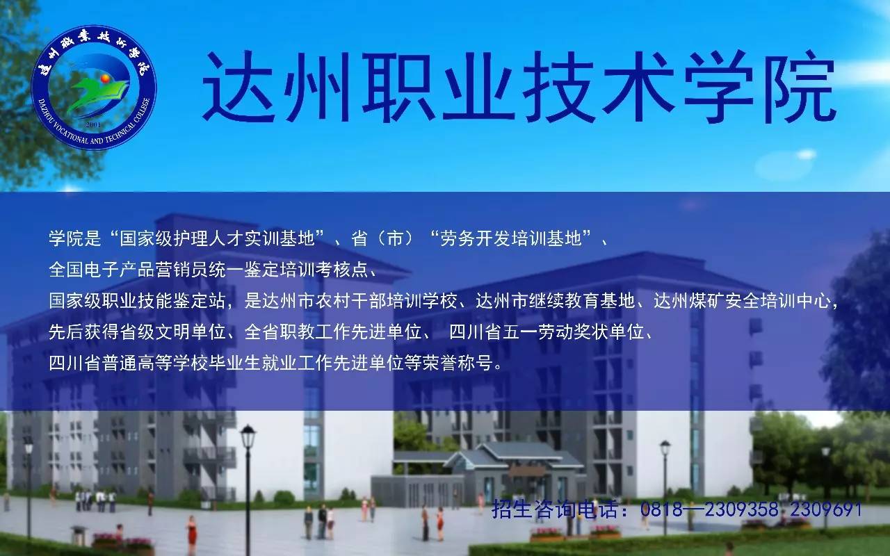 单招指南 | 四川高职单招语文必会的拼音汇总含模拟题