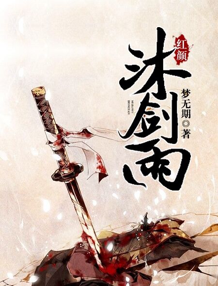 从琅琊榜开始的武侠小说（7本近现代精品武侠小说超好看）