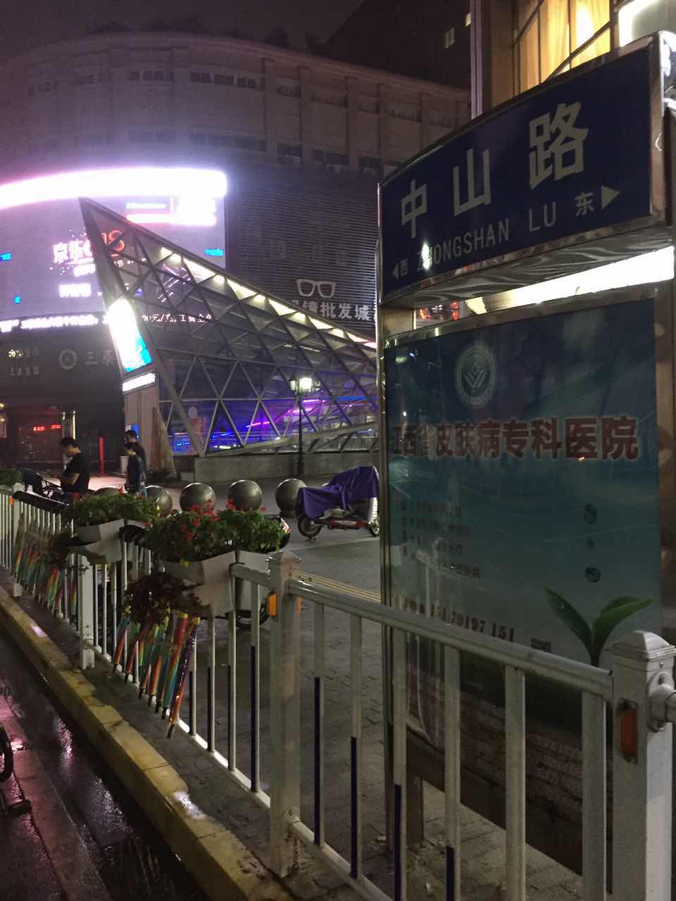 共享雨伞：南昌首发三万支共享e伞