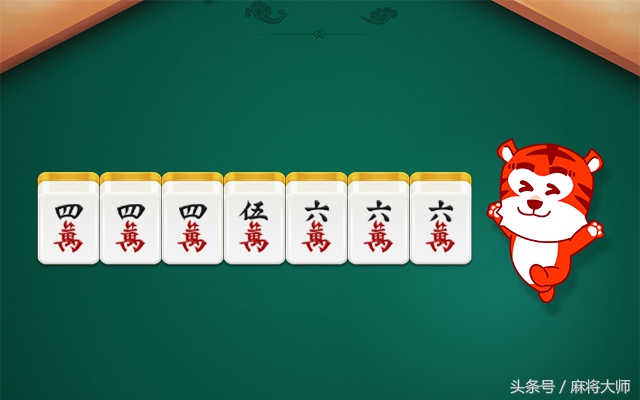 麻将大师教你几个听胡技巧，让你赢钱不再靠运气！