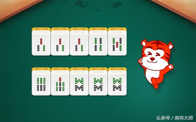 麻将大师教你几个听胡技巧，让你赢钱不再靠运气！