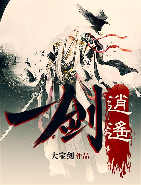 从琅琊榜开始的武侠小说（7本近现代精品武侠小说超好看）