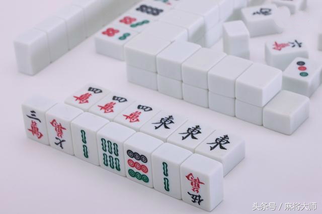 麻将大师教你几个听胡技巧，让你赢钱不再靠运气！
