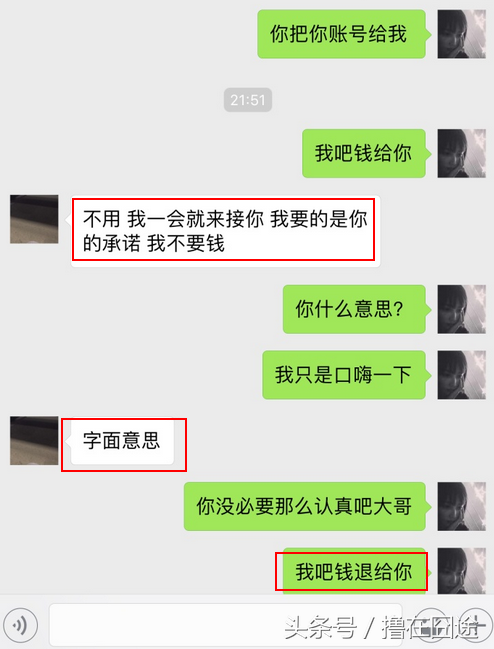 龙珠直播热度排名：旭旭宝宝陈子豪陆续登顶，美女主播未能上榜