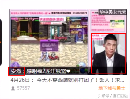 龙珠直播热度排名：旭旭宝宝陈子豪陆续登顶，美女主播未能上榜