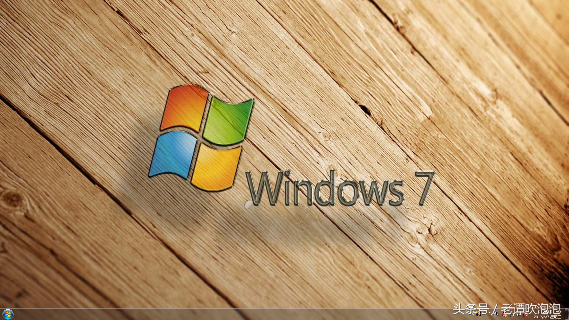 老谭是谁老谭叫罐