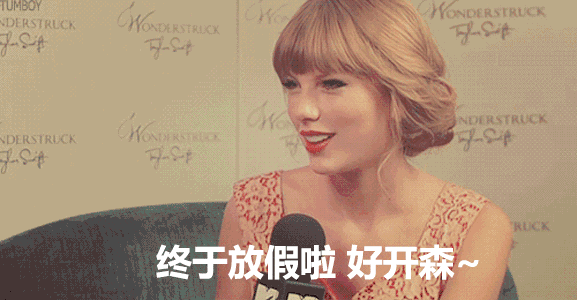 教你如何优雅的吐槽母校~