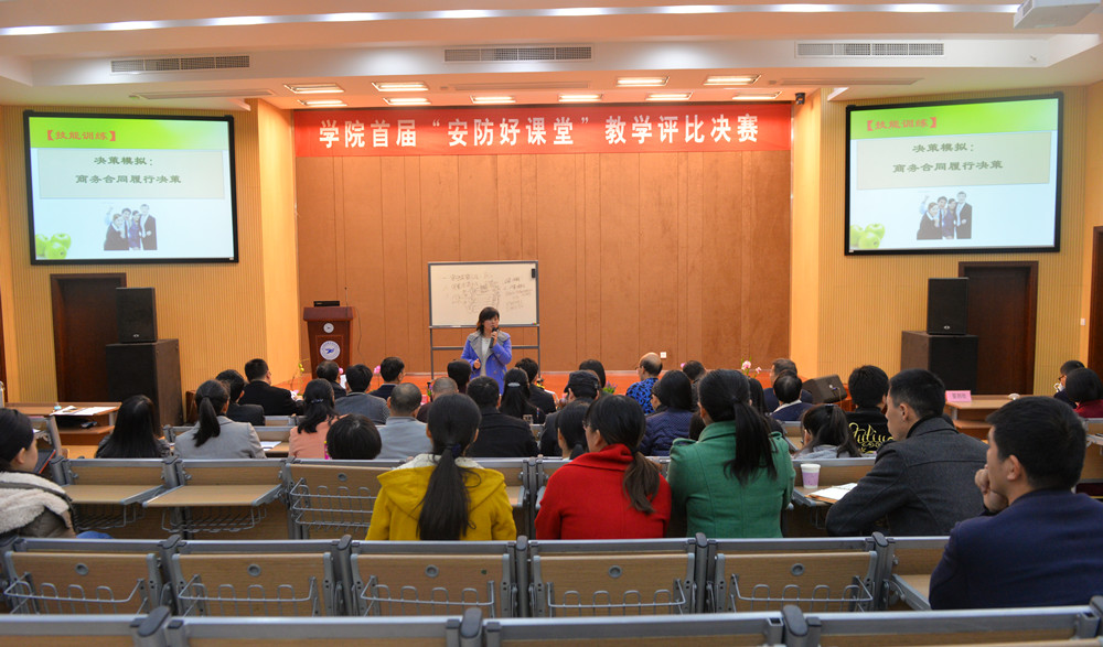 扬帆远航·浙江安防学院去筹建校一周年回顾