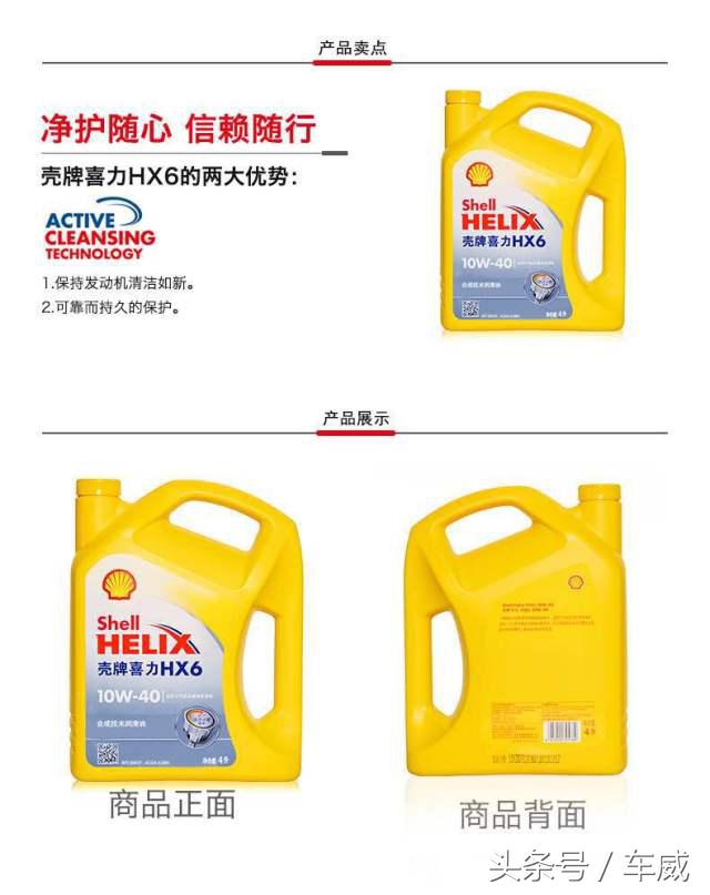 买机油切忌迷信国际大牌，选中适合的款式更重要