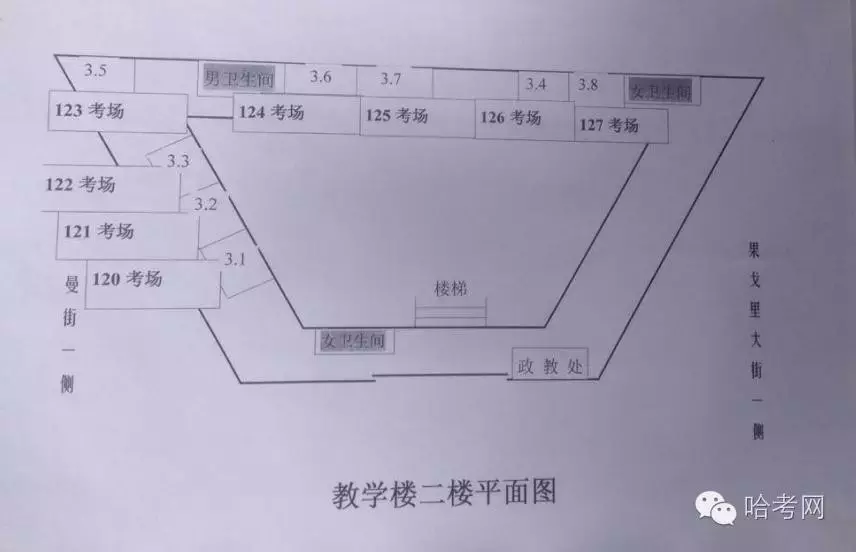 哈市部分区下发中考考点，中考家长考场踩点注意事项！
