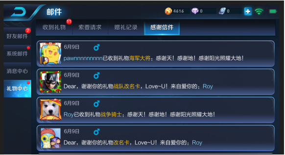 王者荣耀上线新社交系统：终于能发红包了，还可一键添加妹纸为QQ好友