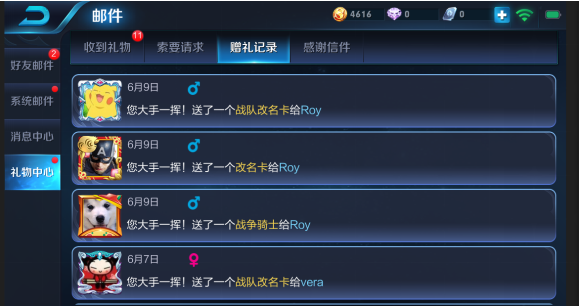 王者荣耀上线新社交系统：终于能发红包了，还可一键添加妹纸为QQ好友