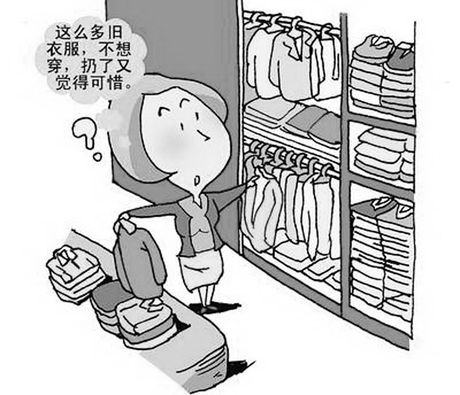 家里很不穿的旧衣服为什么家里不能留旧衣服