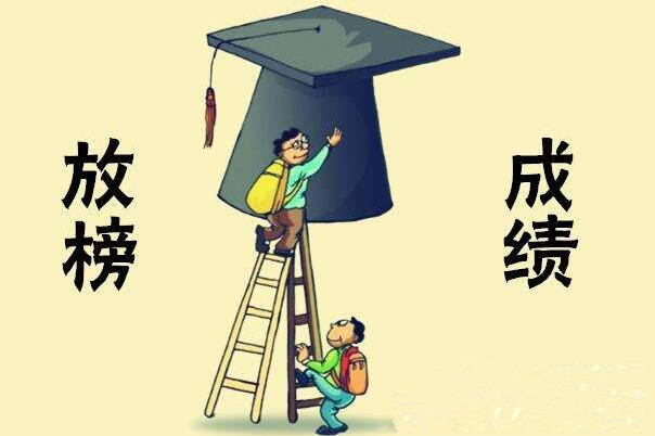 号外：2017天津高考分数线如期发布！考生们今晚6点后可查分