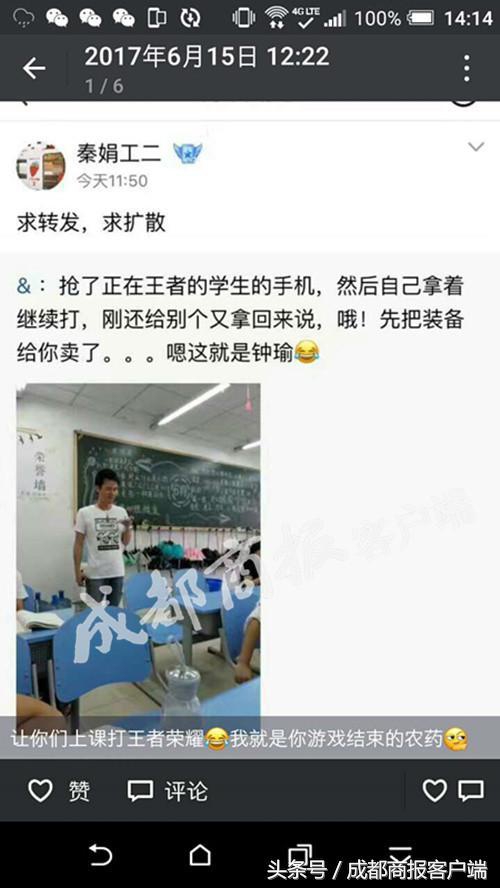 早点新闻│重磅！2017四川高考文理科第一名都是女学霸，深夜受访金句频出