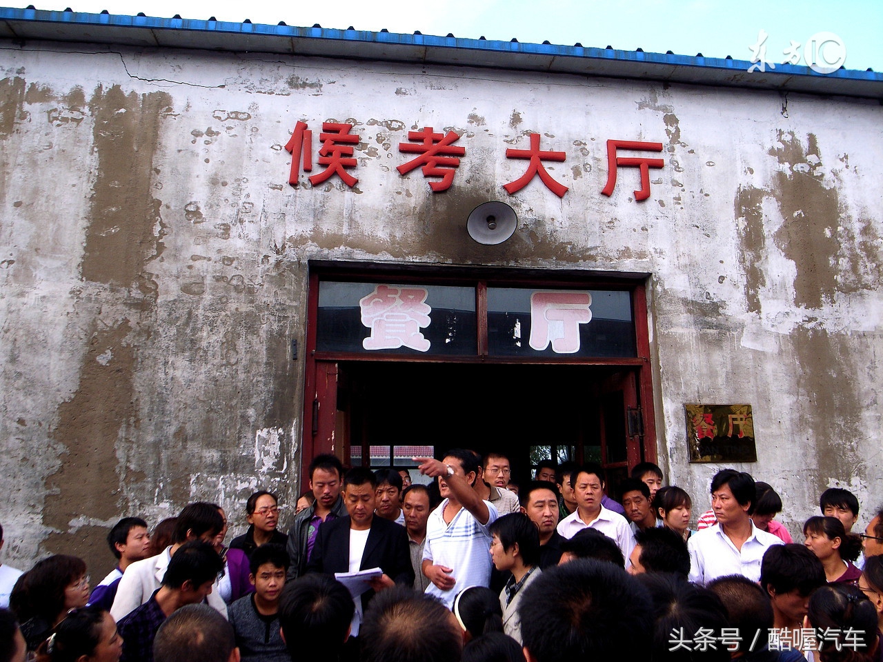 2017年驾驶证考试科目三汽车掉头评判标准及考试技巧