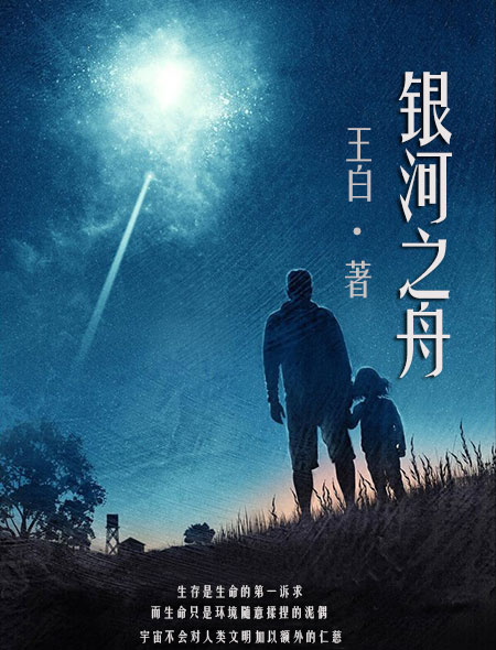 万物生于混沌，复归于混沌——科幻小说大推荐