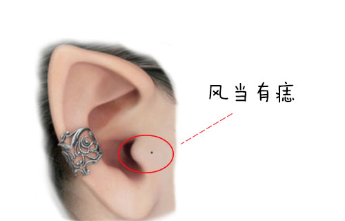 脸上这几颗痣最好不要有，情路坎坷易二婚