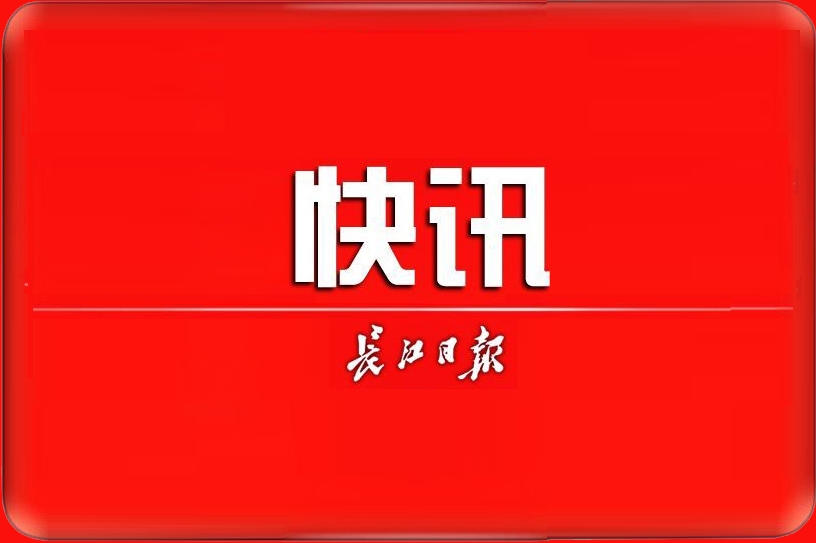湖北高考录取查询2017（快讯）