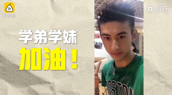 2017高颜值高考状元大集锦 众网友表示颜值比分数还高