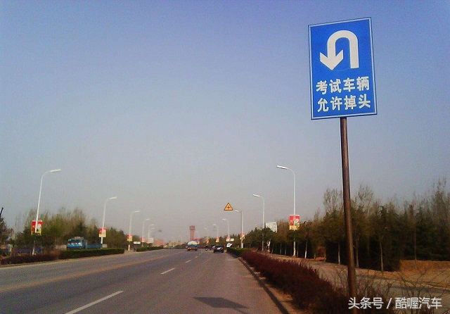 2017年驾驶证考试科目三汽车掉头评判标准及考试技巧