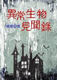 万物生于混沌，复归于混沌——科幻小说大推荐