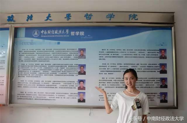 来中南大，你会和他们一样更优秀（附各学院简介 上篇）