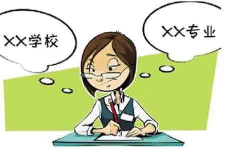 2017山东高考分数线出来了，你怎么看？